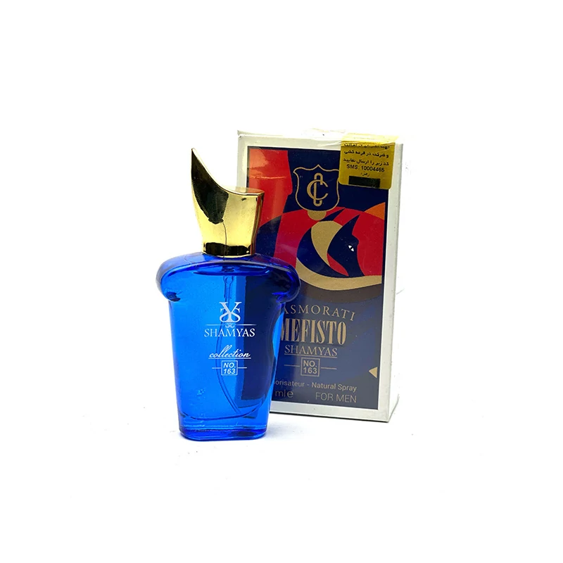 عطر ادکلن مردانه کازاموراتی مفیستو ۳۰میل